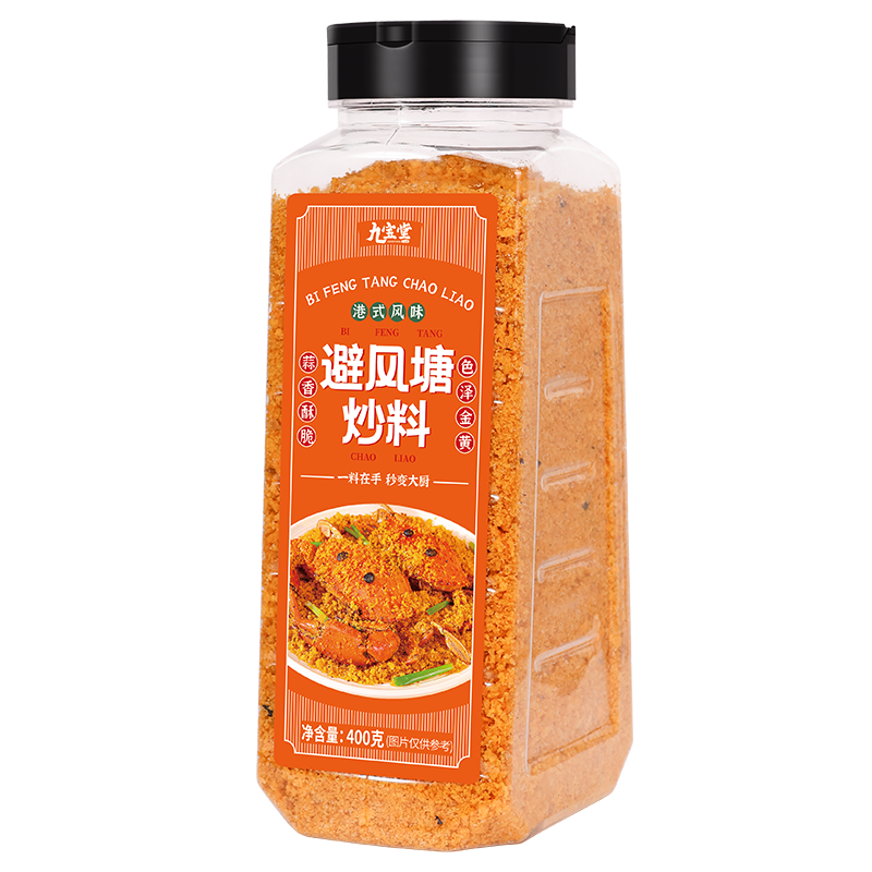 聚美厨港式蒜香味避风塘炒虾调料408g 15.2元 - 86线报 聚美厨港式蒜香味避风塘炒虾调料408g 15.2元 - 86线报
