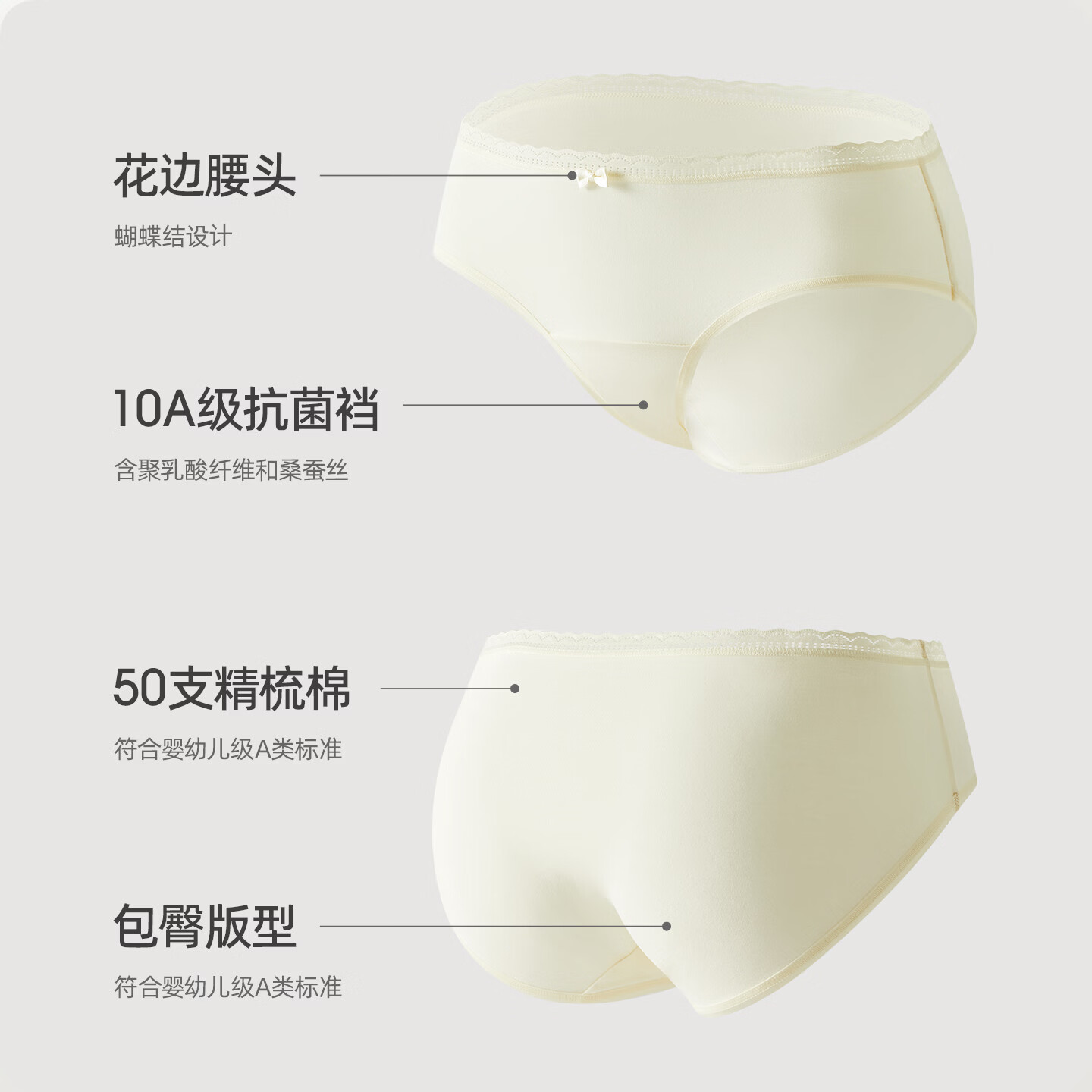 YOUKESHU 10A抗菌含桑蚕丝裆纯棉透气女士内裤婴儿蓝+丁香紫+乳酪黄 L 3条装拍2件 - 线报酷 YOUKESHU 10A抗菌含桑蚕丝裆纯棉透气女士内裤婴儿蓝+丁香紫+乳酪黄 L 3条装拍2件 - 线报酷