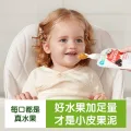 LittleFreddie Little Freddie）果泥婴儿水果泥宝宝果泥西梅泥辅食泥 黑莓椰子草莓泥（婴标） 4.9元 图片 2