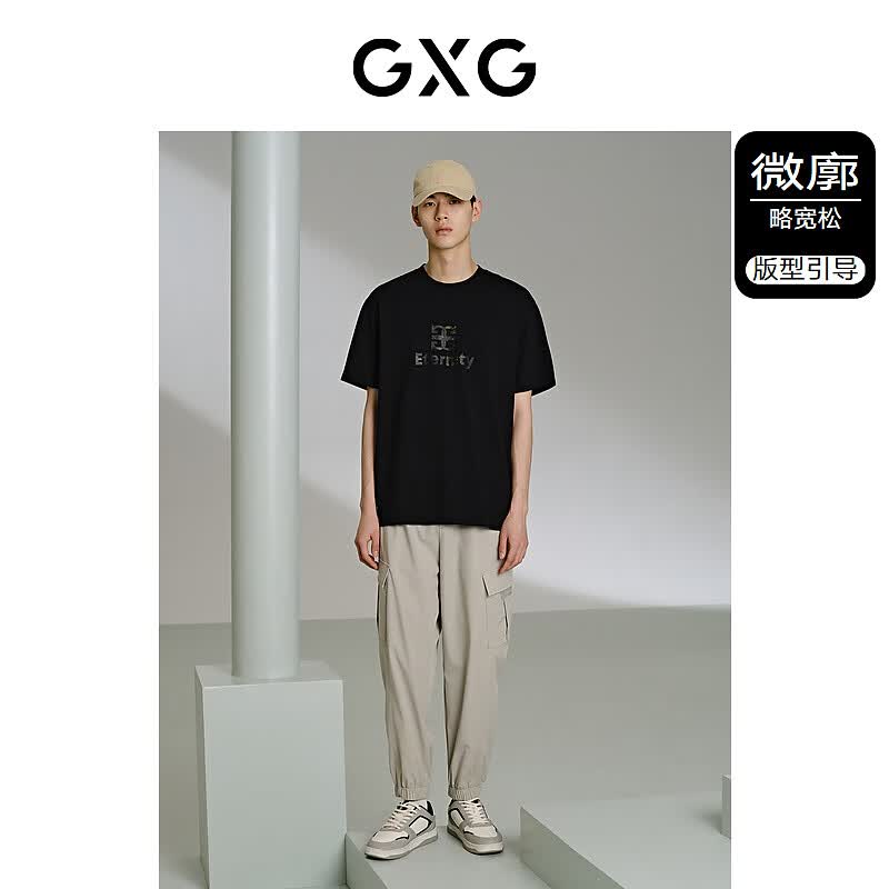 GXG男装黑色潮流图案短袖T恤24年夏季G24X442035黑色180/XL 68.5元 - 86线报