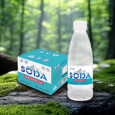 冰客SODA天然苏打水12瓶*360ml 16.9元 - 折送网