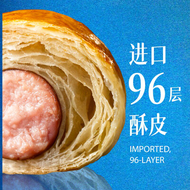 尊乐香肠法式酥皮蜜汁香肠卷原味蜜汁味烤肠酥皮卷450g*2盒 99.9元 - 86线报