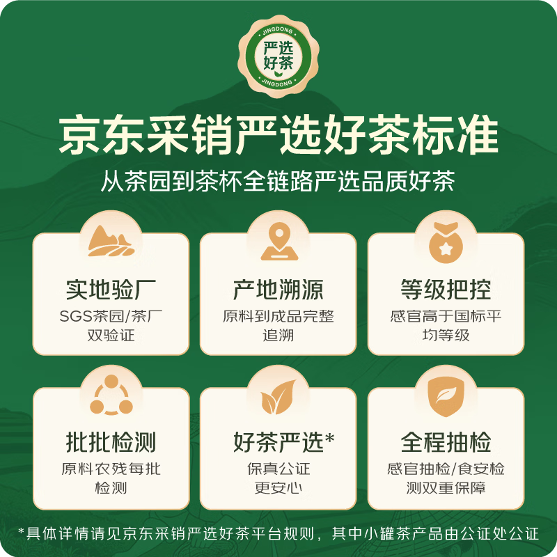 小罐茶彩罐系列大红袍金骏眉滇红铁观音4款组合96g 348元 - 线报酷