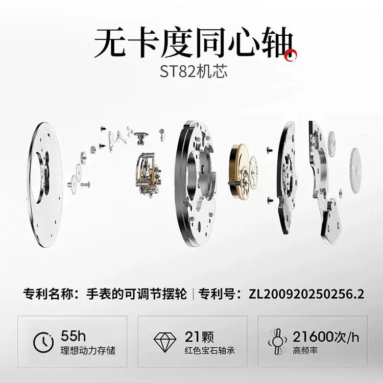 海鸥陀飞轮腕表818.17.8810 9999元 - 86线报