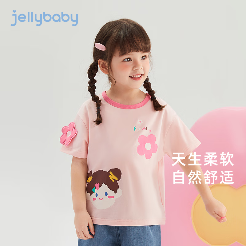 jellybaby夏款女童圆领衣服 38.9元 - 86线报