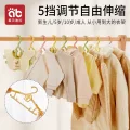 爱贝迪拉 宝宝儿童衣架 0.52元 图片 1