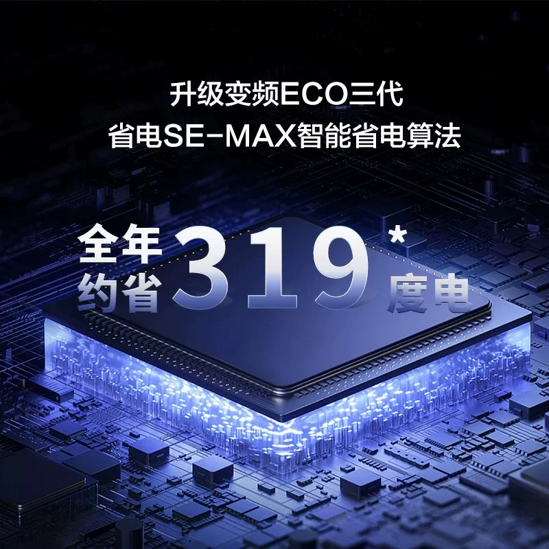 AUFIT AUFIE奥克斯空调特省电大1.5匹新一级能效变频挂机 1359.15元 - 86线报