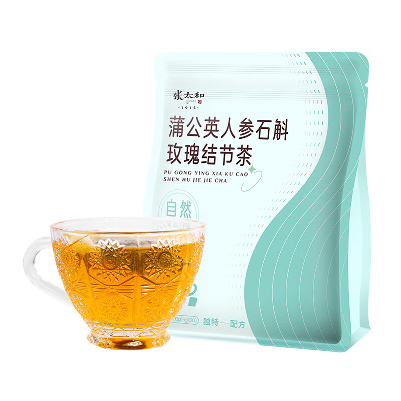张太和蒲公英参斛结节茶100g(5g*20)/袋 29.9元 - 86线报 张太和蒲公英参斛结节茶100g(5g*20)/袋 29.9元 - 86线报