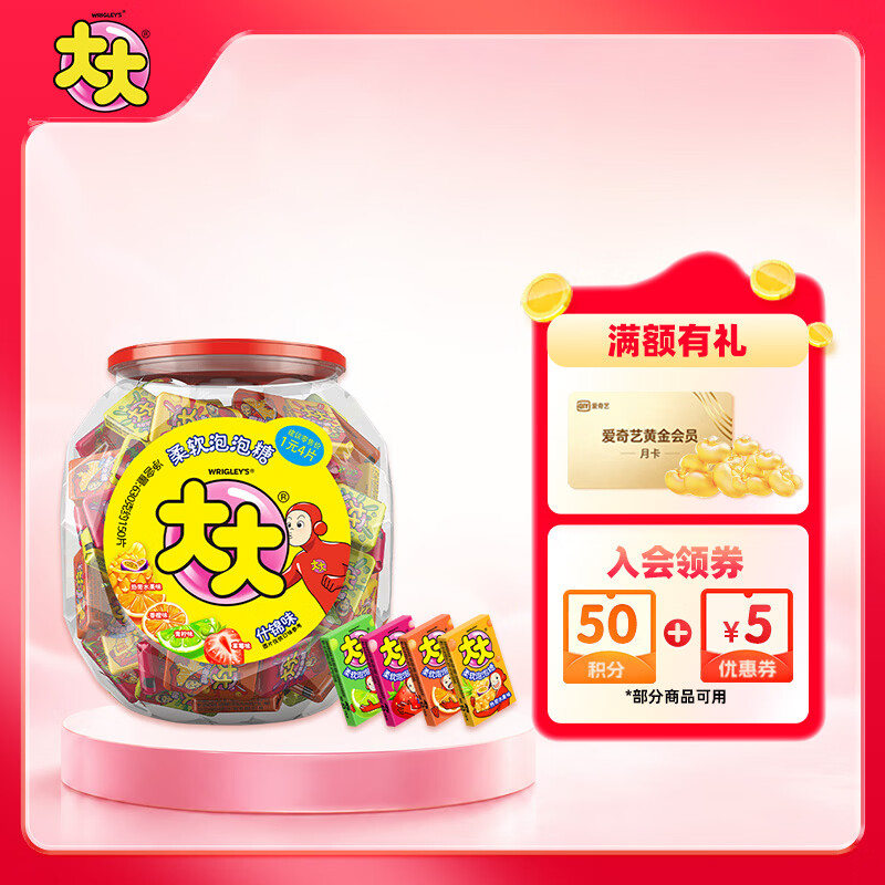 绿箭大大柔软泡泡糖什锦味675g 22.9元 - 86线报 绿箭大大柔软泡泡糖什锦味675g 22.9元 - 86线报