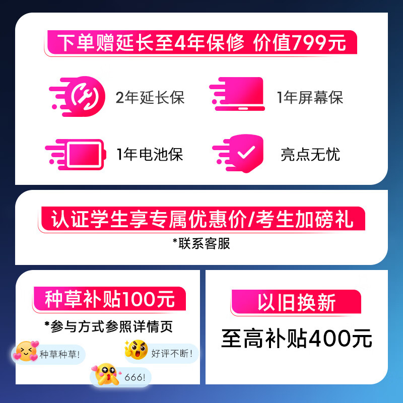 外星人星舰16X16英寸高性能笔记本电脑酷睿Ultra 9 5060显卡32G 1T 2.5K - 86线报