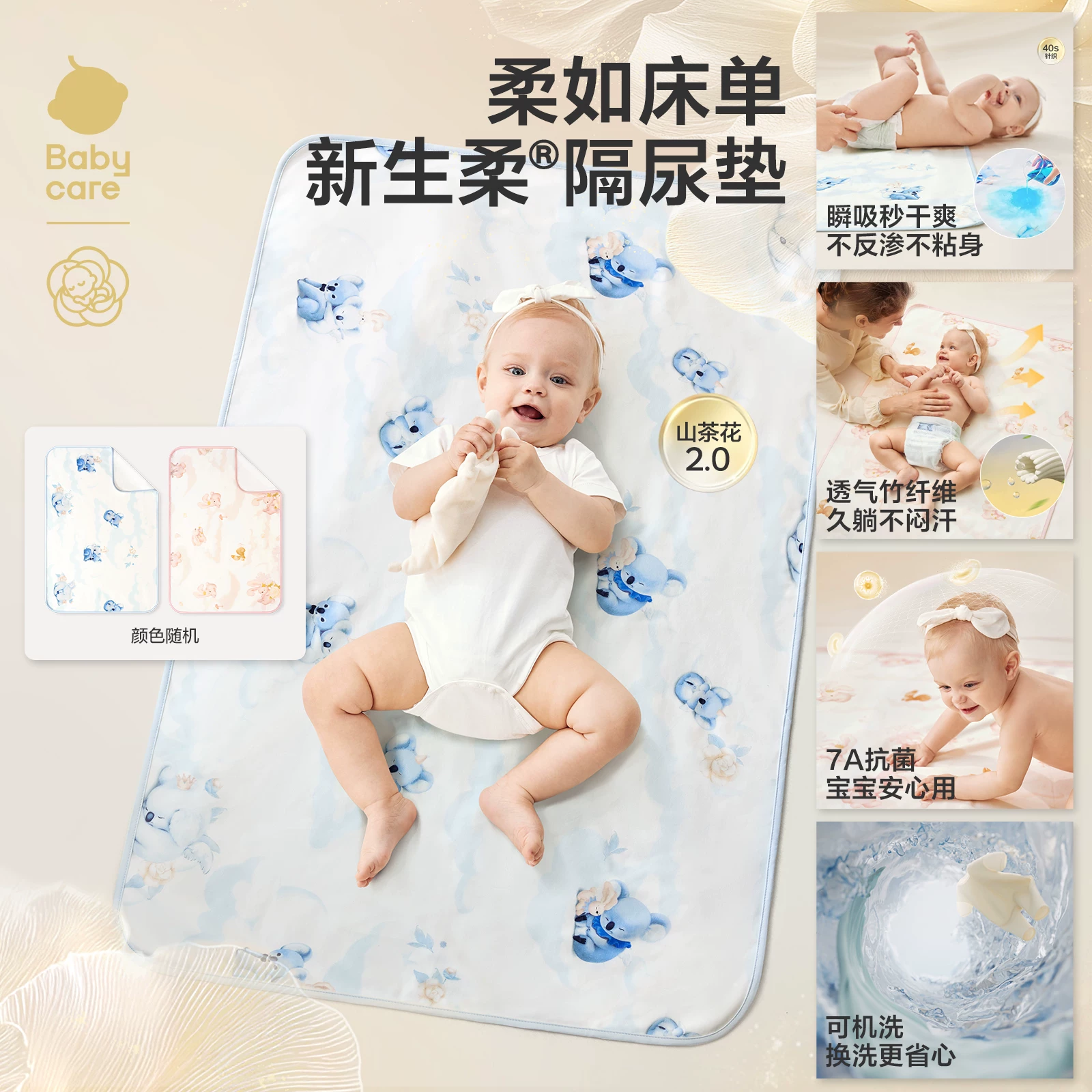 飞鹤臻稚卓蓓有机礼盒2段婴幼儿配方奶粉300g*1罐 139元 - 折送网