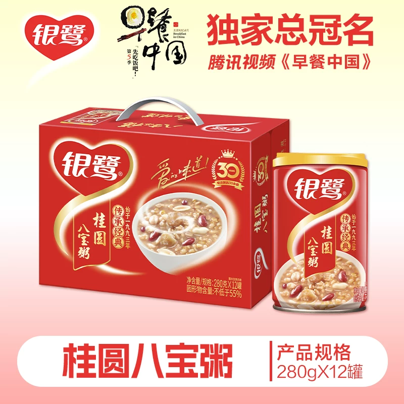 银鹭桂圆八宝粥280g*12罐 22.88元 - 86线报