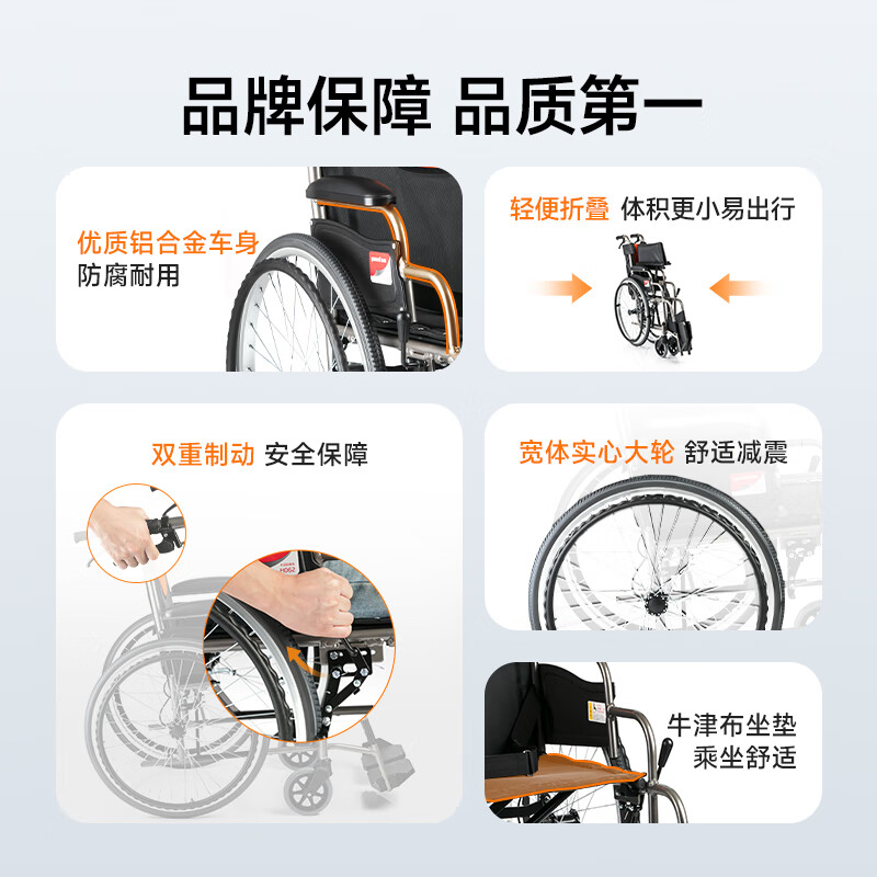 鱼跃手动轮椅车大轮轻便可折叠老人专用出行代步仅13kg铝合金H062 568.55元 - 线报酷