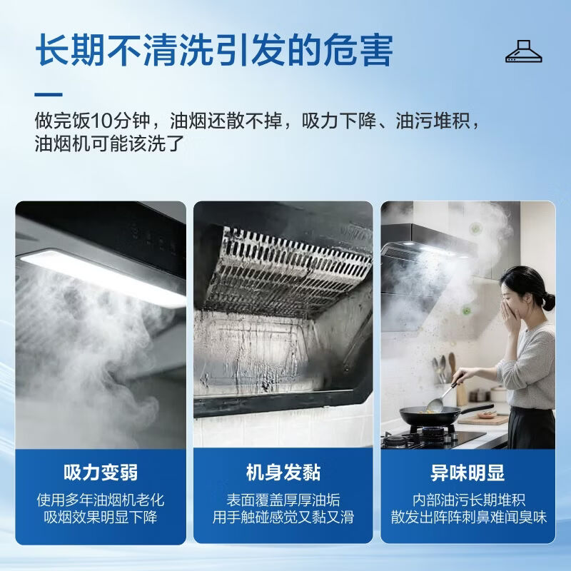 京东家电清洗油烟机全拆洗上门服务 124.8元 - 线报酷