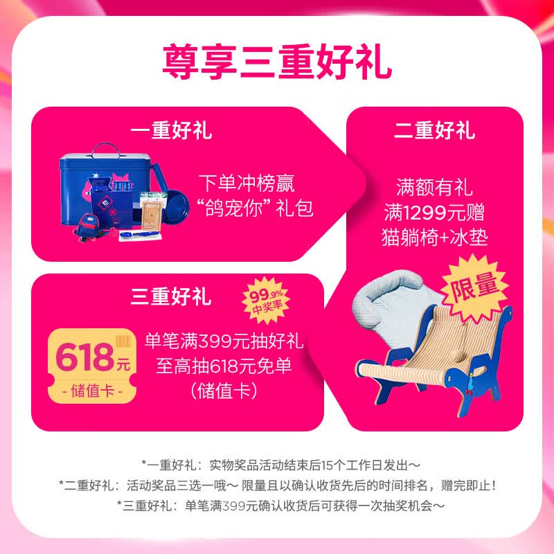 蓝氏全价猫粮生鲜高能系列成猫幼猫试用试吃猎鸟乳鸽50g*5 4.95元 - 线报酷 蓝氏全价猫粮生鲜高能系列成猫幼猫试用试吃猎鸟乳鸽50g*5 4.95元 - 线报酷