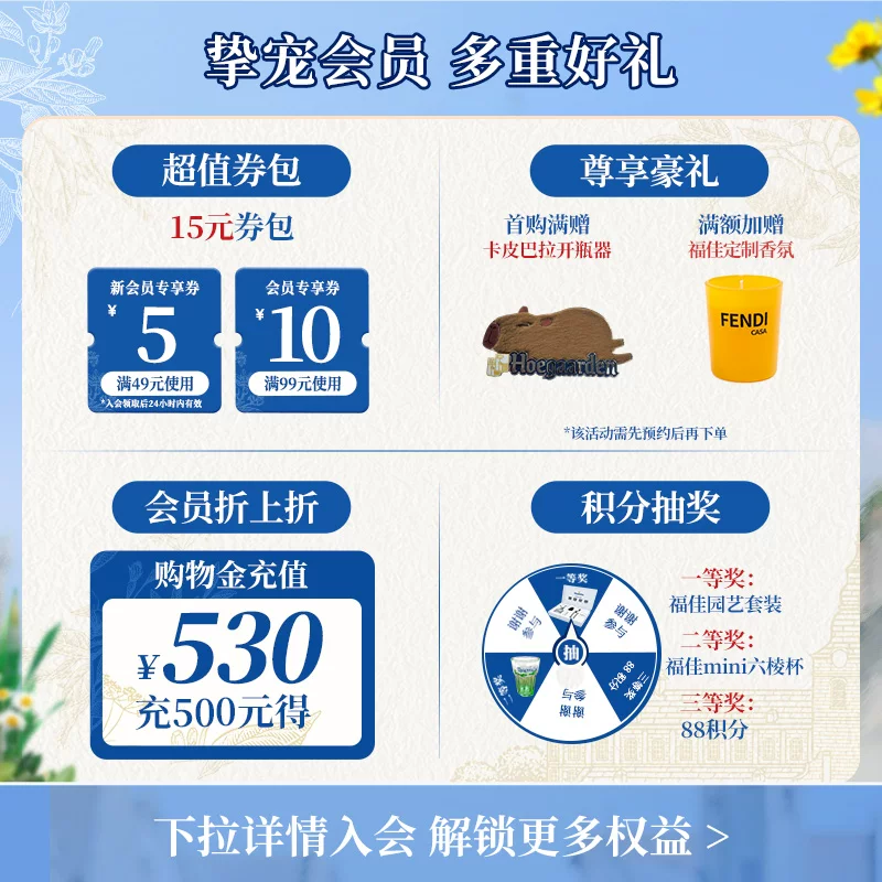 福佳比利时风味白啤酒500ml*18罐 98.29元 - 86线报