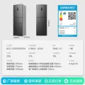 国家补贴、移动端、京东百亿补贴：容声 253升 三门冰箱 BCD-253WD16NPA 1140.25元 图片 1