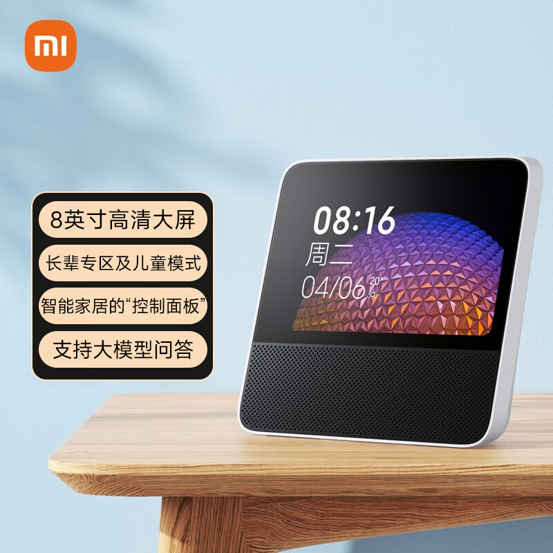 小米小爱触屏音箱8英寸白色 282.69元 - 86线报