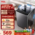 限移动端、京东百亿补贴：TCL B80V2R 抗菌除螨 滚筒洗衣机 8kg 云岩灰 券后499.8元 图片 1
