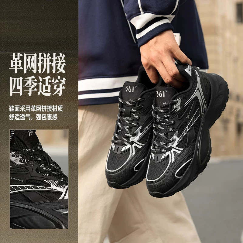 361°年轮男款网面复古运动鞋672412240 138.49元 - 线报酷
