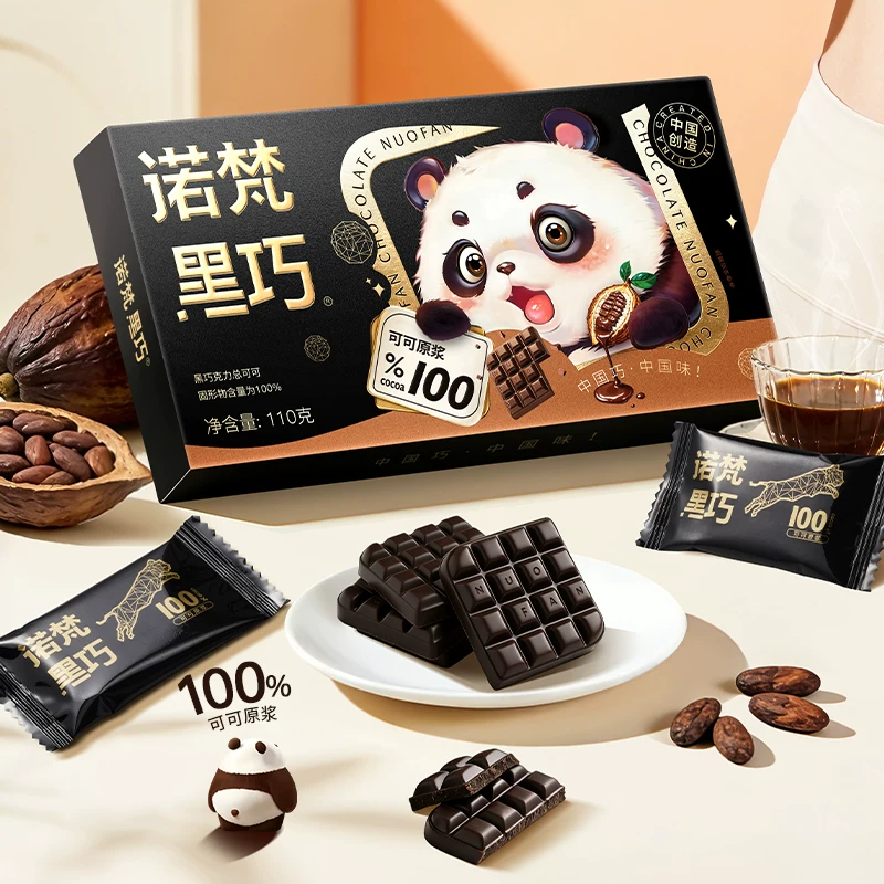 诺梵黑巧克力110g65%可可含量 31.2元 - 86线报
