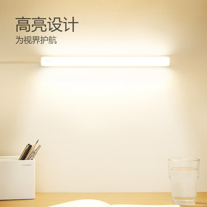 公牛 MW-A008A-AE LED酷毙灯 8W 1.5m 22.2元 - 86线报