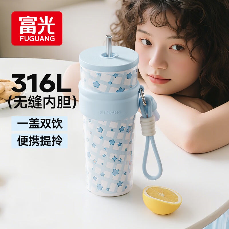 富光无缝内胆316L不锈钢保温咖啡杯桃桃乌龙720ml 35.62元 - 86线报