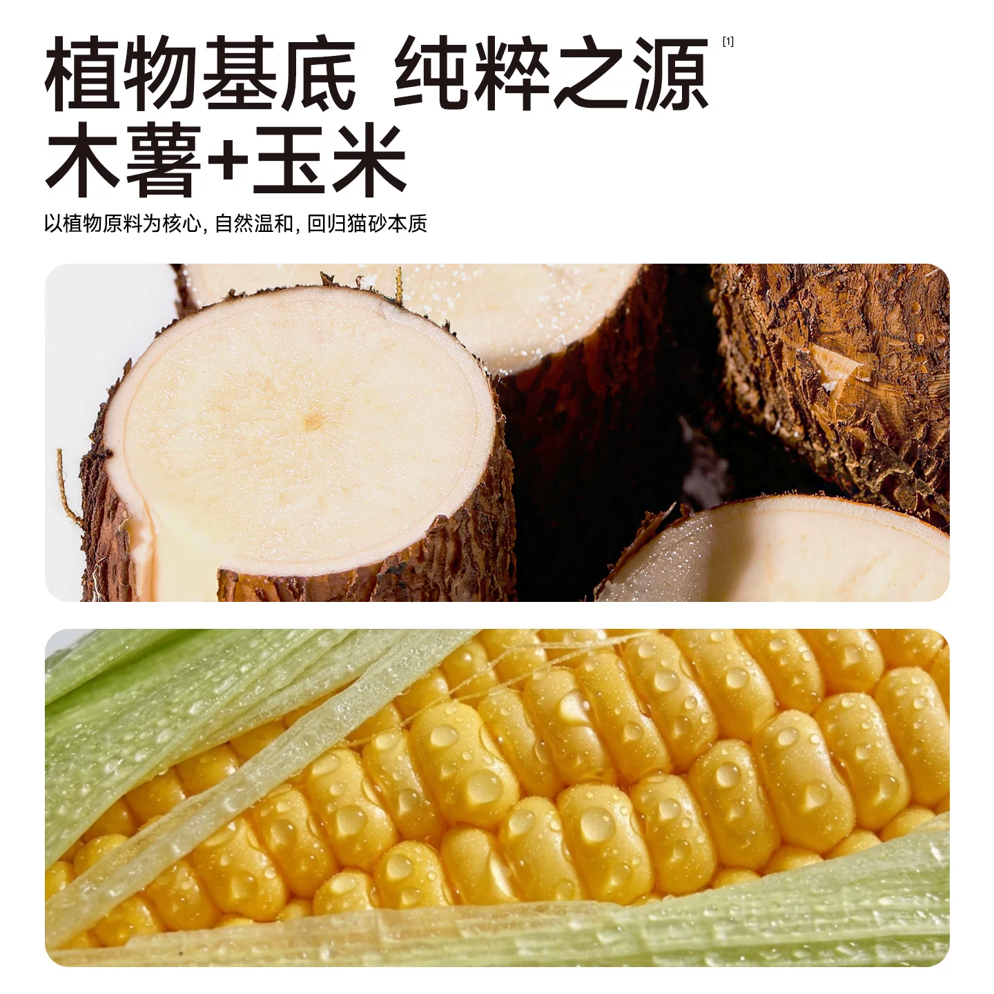 许翠花豆腐砂植物混合猫砂除臭结团强不易粘底不可冲厕所2.5kg 15.9元 - 86线报