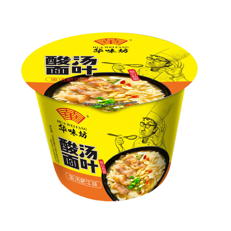 HUAWEIFANG华味坊非油炸方便面速食泡面金汤肥牛味108/桶 0.37元 - 86线报