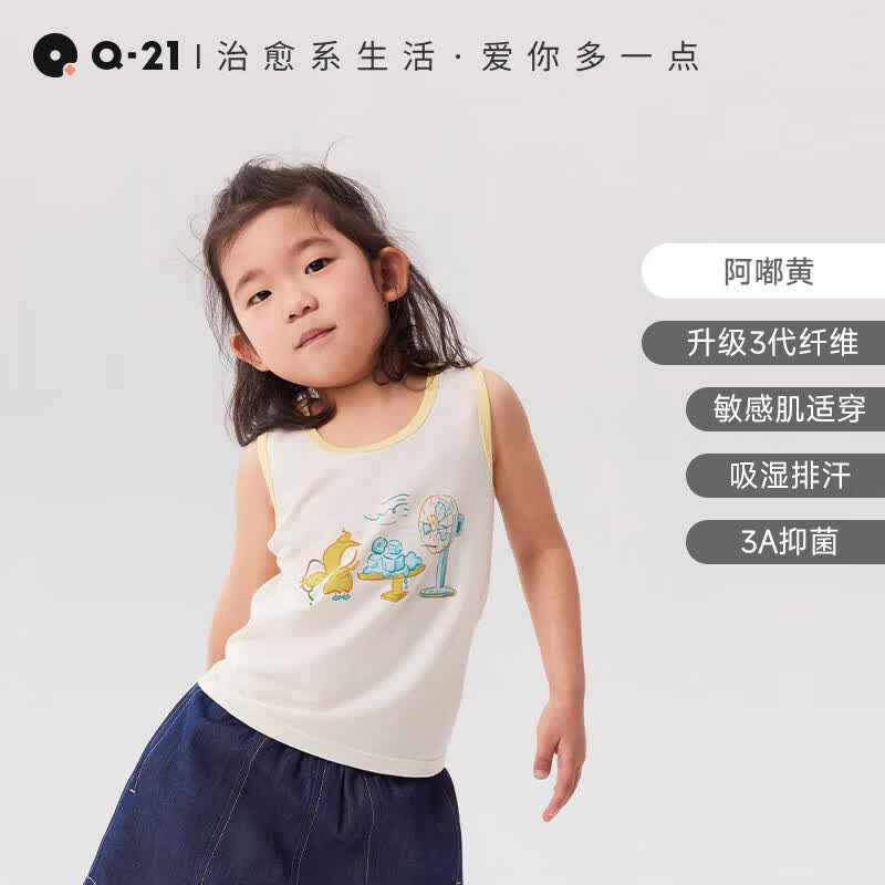 Q21儿童排汗背心男女童宝宝卡通亲肤柔软打底夏季 39.95元 - 86线报
