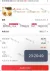 线报图片