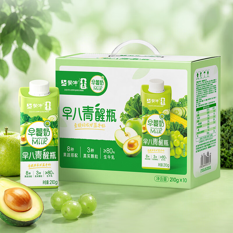 蒙牛早餐风味奶早八青醒瓶青提羽衣甘蓝牛奶210g*10盒 25.61元 - 86线报