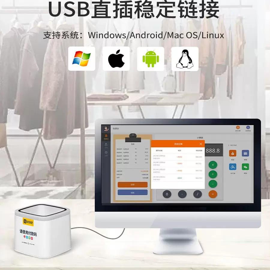 收钱吧微信支付宝电子医保健康码全方位全自动核销机有声有光提醒盒子 69元 - 86线报 收钱吧微信支付宝电子医保健康码全方位全自动核销机有声有光提醒盒子 69元 - 86线报