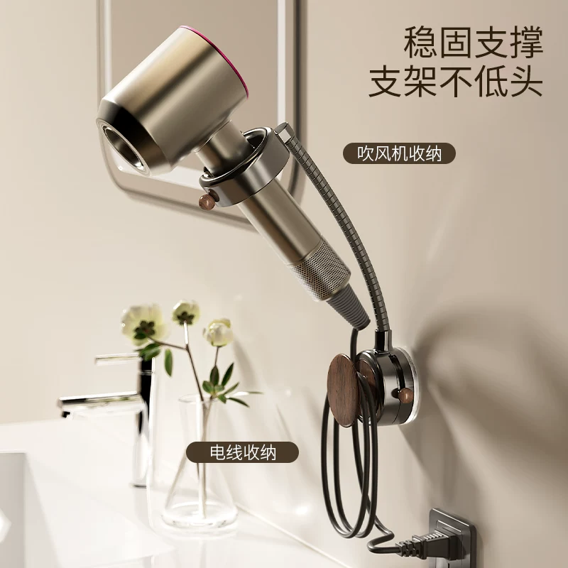 篮子先生吸盘免打孔吹风机支架 21.79元 - 86线报