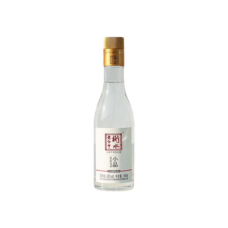 衡水老白干礼盒白酒 9.9元 - 86线报