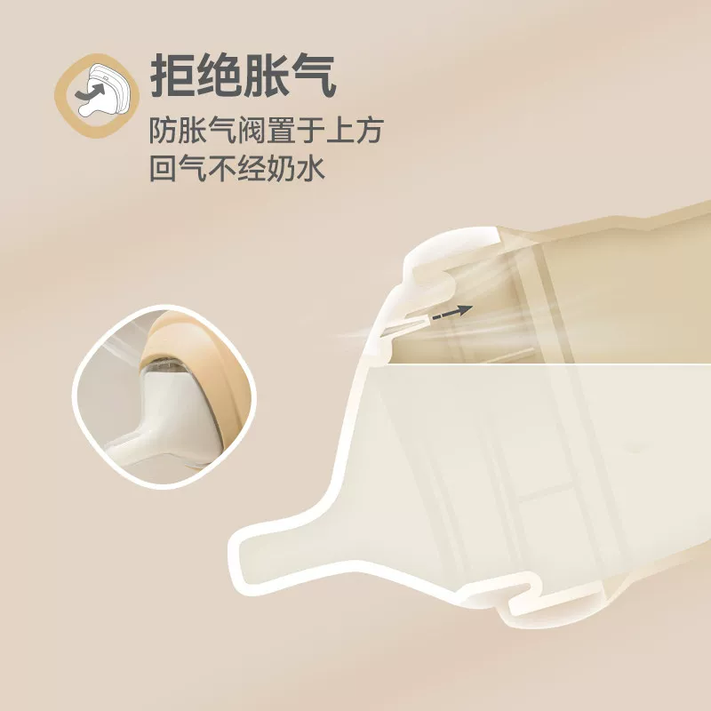 hegen PPSU奶瓶240ml 3-6月 116.47元 - 86线报