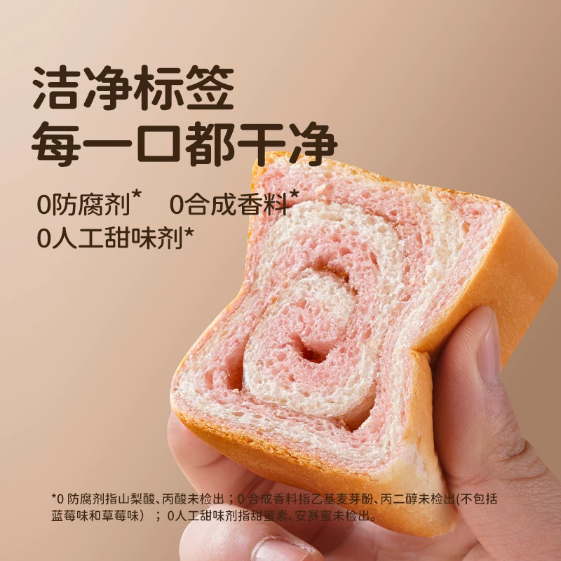 七小七宝宝山药养养厚切小吐司绵软面包儿童学生营养早餐健康零食 19.9元 - 折送网