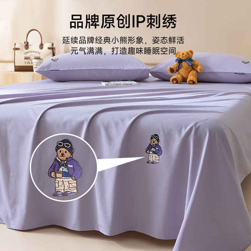 TEENIE WEENIE小熊a类纯棉刺绣床单200cmx230cm 59.9元 - 86线报