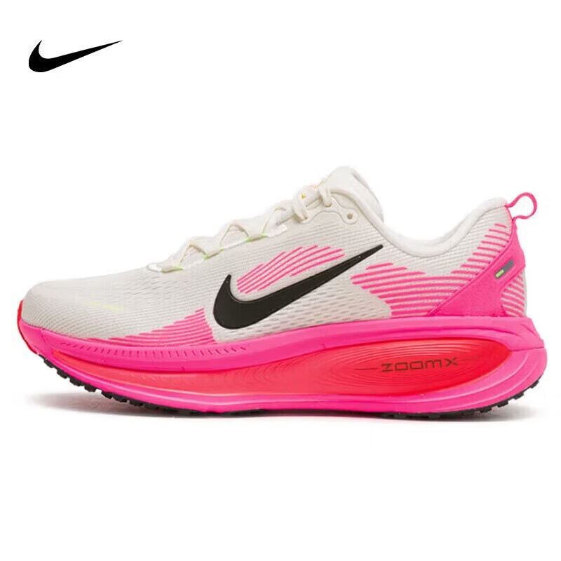 NIKE男子跑步鞋减震迈柔VOMERO18运动鞋IB7315-100粉色 454.08元 - 86线报