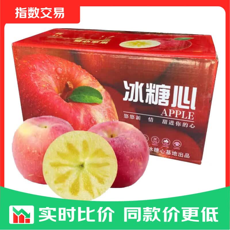 龙多鲜冰糖心苹果富士丑苹果5斤整箱果径70-75mm净4.5斤 15.99元 - 线报酷