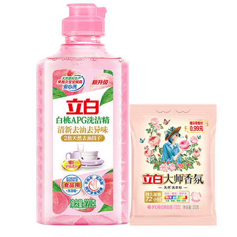 立白白桃APG洗洁精220g*1瓶+小苏打粉35g*1袋 1.9元 - 86线报