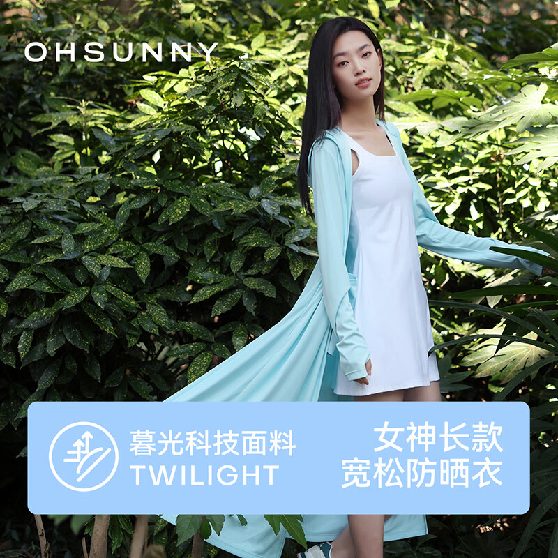 欧夏防紫外线女士防晒衣 49.9元 - 86线报