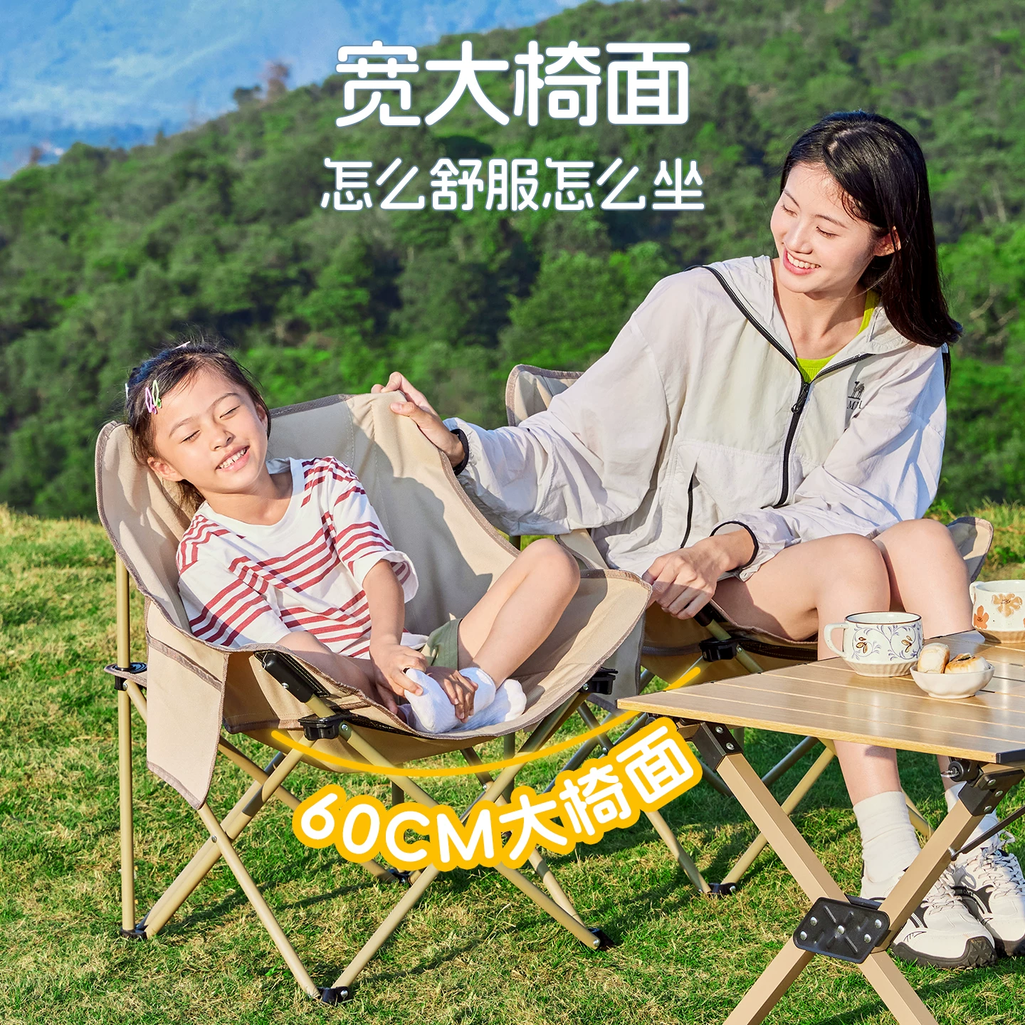 骆驼户外钓鱼折叠便携小椅子 31.98元 - 86线报
