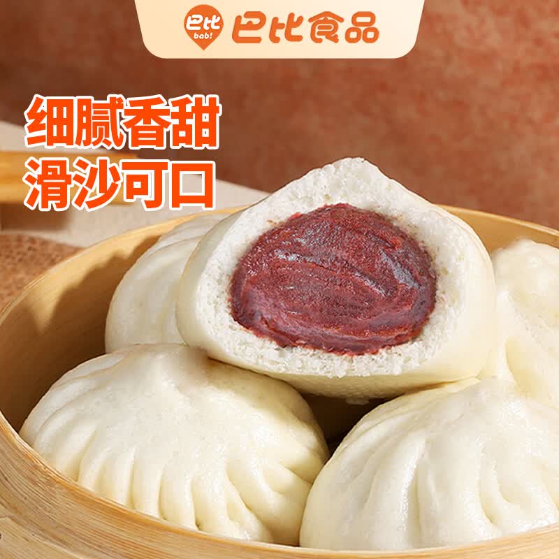 巴比豆沙包300g*2包共12只 8.68元 - 86线报
