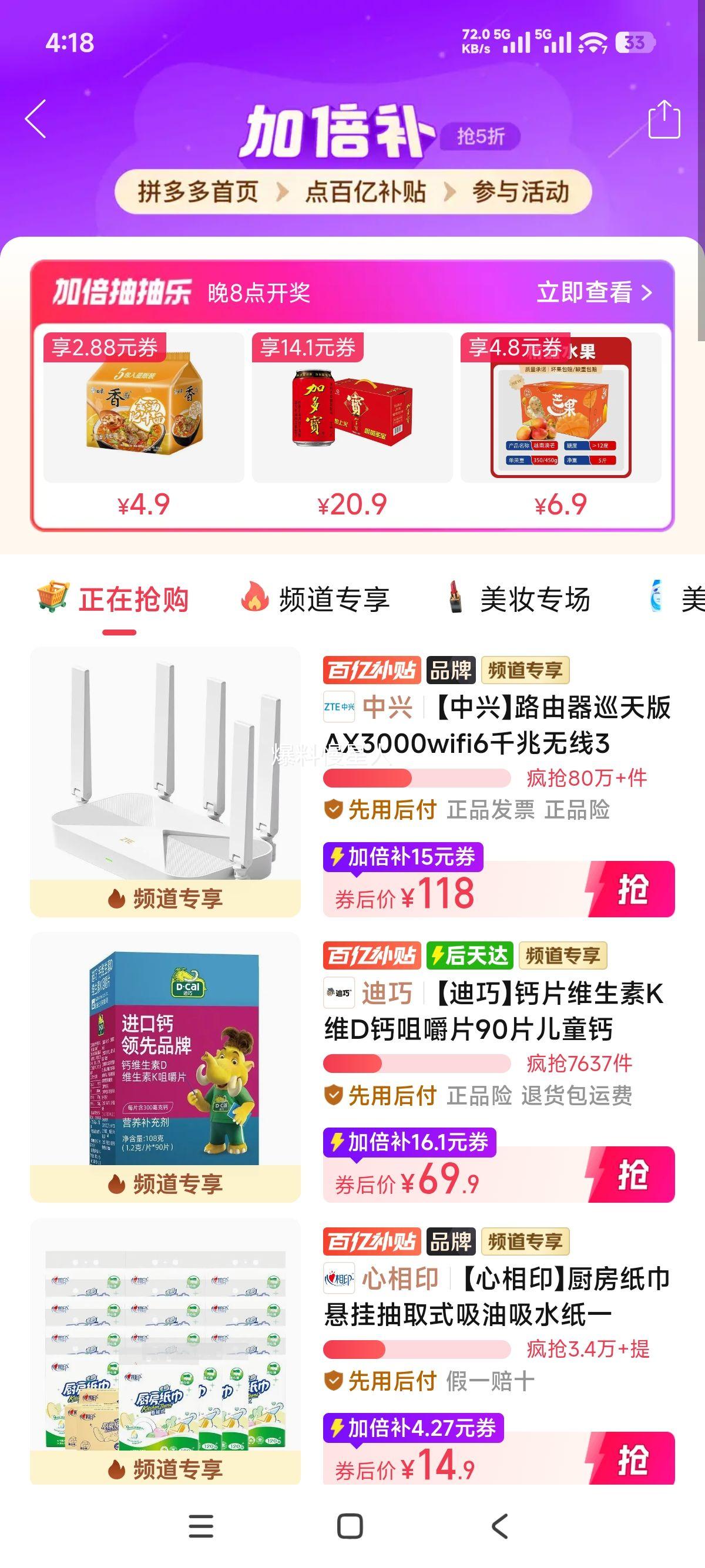 中兴巡天AX3000路由器 WiFi6千兆双频 官方标准版 118元 - 线报酷