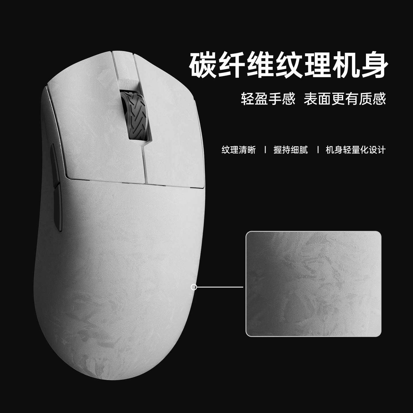 SKN朱雀惊碳PAW3315传感器三模无线轻量化鼠标 87.1元 - 线报酷