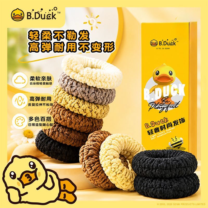 B.Duck发绳高马尾头绳加厚加粗橡皮筋扎头发高弹力耐用女儿童发圈 5.87元 - 线报酷