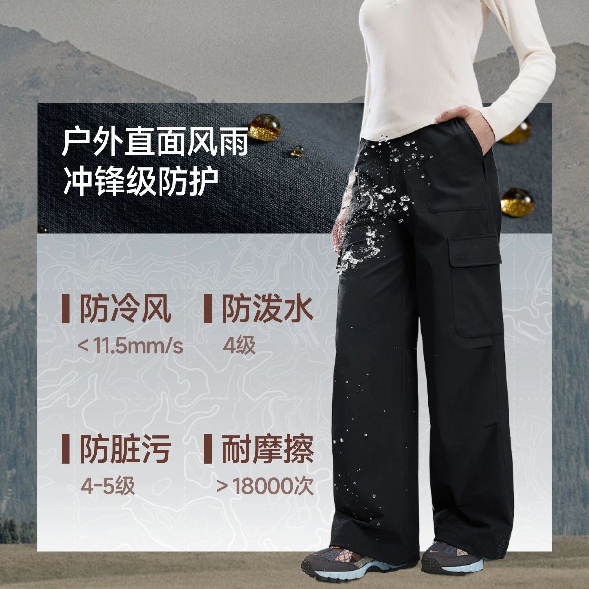 蕉下伞兵软壳裤ST108女秋冬保暖新款户外速干防泼水防晒工装裤 174.5元 - 86线报