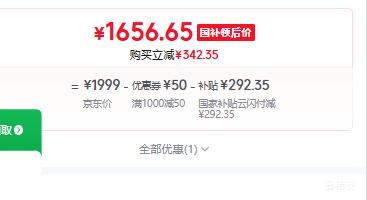 华凌神机二代大1.5匹空调挂机KFR-35GW/N8HE1Ⅱ 1656.65元 - 86线报