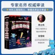 线报图片